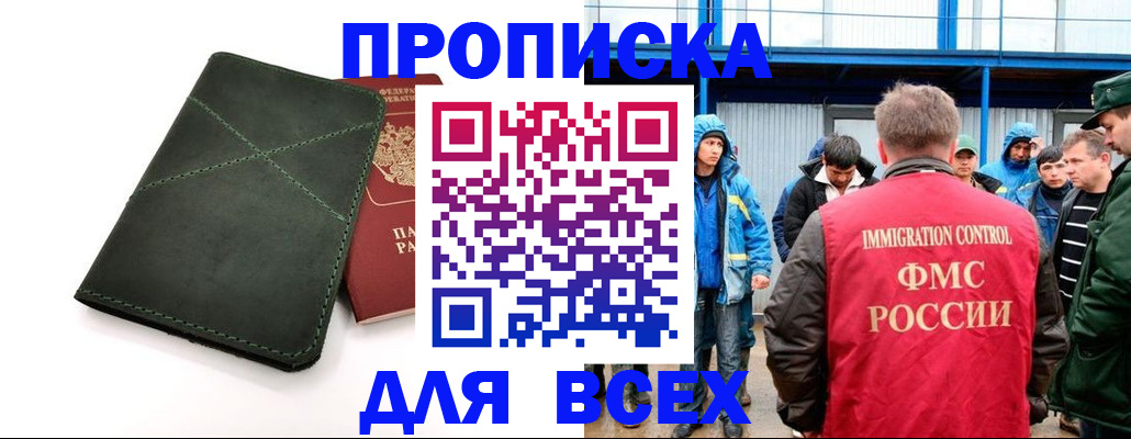 форма 3 в Межгорье